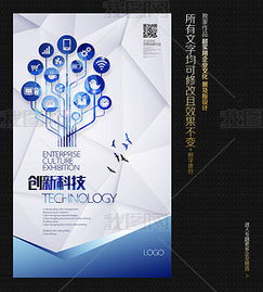 高效協(xié)作與創(chuàng)意落地 解析PSD廣告公司架構(gòu)設計與管理實踐