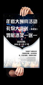 光棍不孤單，暢飲狂歡夜 XX酒吧光棍節啤酒大賽暨派對活動