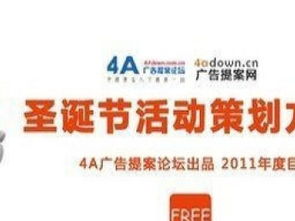 中國十大品牌策劃機構 深圳著名營銷策劃公司廣告策劃、設計策劃與軟件開發全景解析