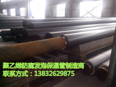 聚乙烯夾克管、聚氨酯保溫鋼管市場價格分析與選購指南